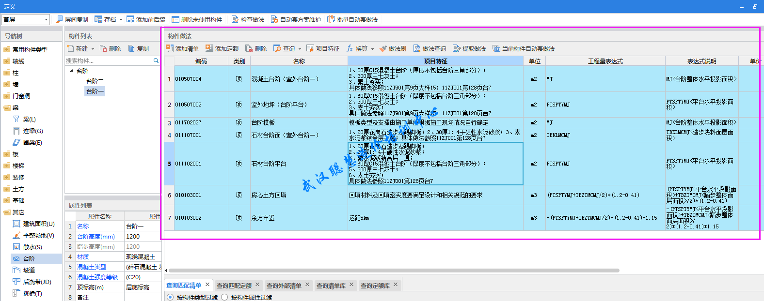 套做法1.png