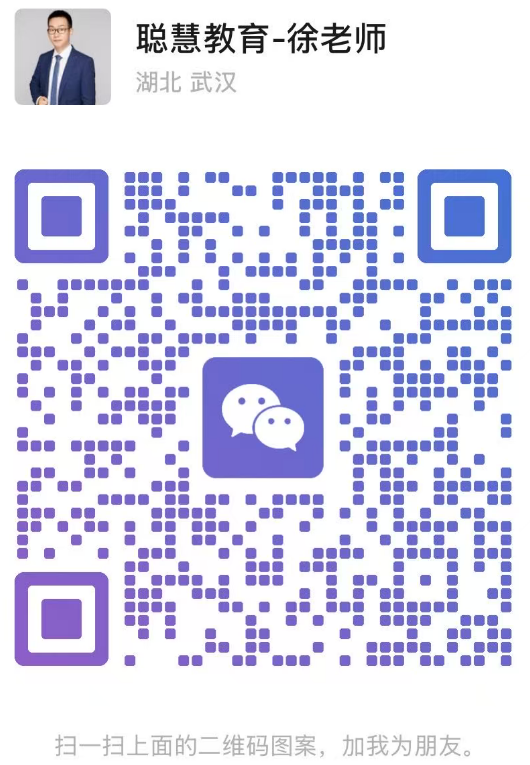 122426644.png 徐海涛微信.png